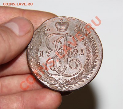 5 копеек 1791 АМ Сохран (до четверга) - IMG_4458 (Medium).JPG