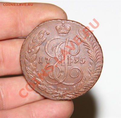 5 копеек 1795 АМ сохран (до четверга) - IMG_4460 (Medium).JPG