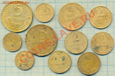 12 монет СССР, до 24.08.2012г 22.00 по Москве - ссср 11м
