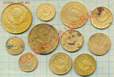 12 монет СССР, до 24.08.2012г 22.00 по Москве - ссср 11м ав