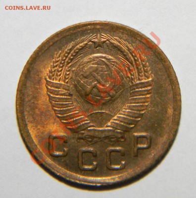 1 копейка 1949 года Штемпельная до 24 августа 2012 в 22:05 - 111 4589