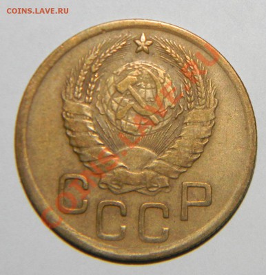 3 копейки---- 1945 года до 24 августа 2012 года в 22:05 - 111 4596