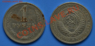 Немного монет на Оценку - SDJ_1542.JPG
