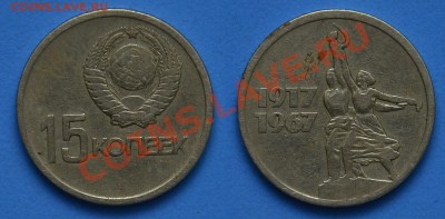 Немного монет на Оценку - SDJ_1540.JPG