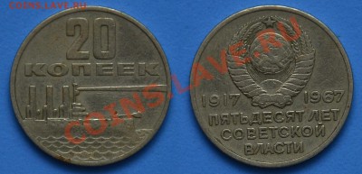 Немного монет на Оценку - SDJ_1536.JPG