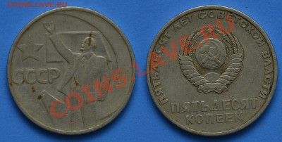 Немного монет на Оценку - SDJ_1534.JPG