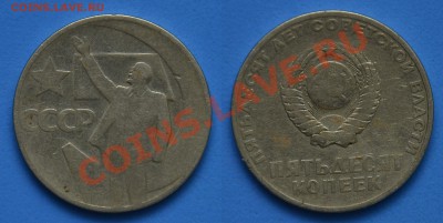 Немного монет на Оценку - SDJ_1531.JPG