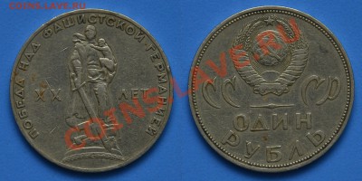 Немного монет на Оценку - SDJ_1529.JPG
