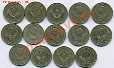 50 копеек 1964,69,74,78,79,80,81,82-88 до24.08 в 22:05 - img253
