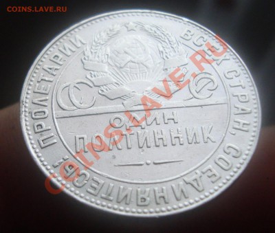 полтинник 1925г. ПЛ.До 22.08 в 22.00мск - 15