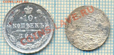 15коп1911+бонус, до 24.08.2012г. 22.00 по Москве - бонус