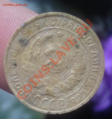2 копейки 1933г.До 22.08 в 22.00мск - 18