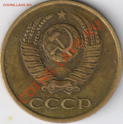 3 копейки 1985 частый гурт до 23.08 23-00 Мск - 2