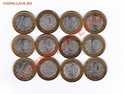 10р."ДГР""Министерства""Политрук""Гагарин"22.00мск 20.08.12 - IMG_0001