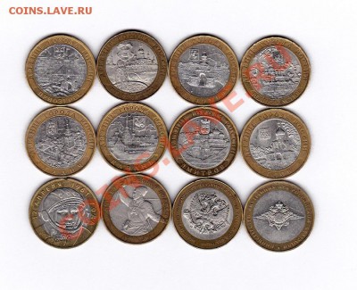 10р."ДГР""Министерства""Политрук""Гагарин"22.00мск 20.08.12 - IMG (2)