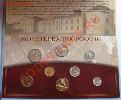 Набор 2002 спмд - IMG_1785.JPG
