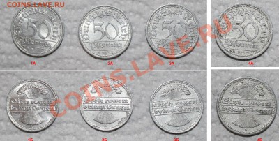 50 пфеннигов Веймар - 4 шт 1920-1922А до 21-15 мск 23.08.12 - Безимени-3