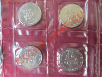 2 рубля 2012, 200-летие Победы в войне 1812. - IMG_2233