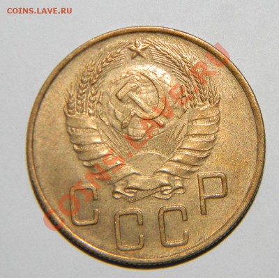 5 копеек 1939 г и 5 копеек 1940г ---VF до 24 августа в 22:05 - 111 4617