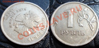 полные расколы на оценку - 1руб2008ММД_раск.аверс