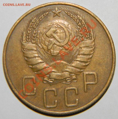 5 копеек 1939 г и 5 копеек 1940г ---VF до 24 августа в 22:05 - 111 4614