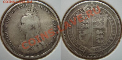 Великобритания: Ag-925 шиллинг 1888 до 24.08.12 22-00 - Шиллинг 1888.JPG