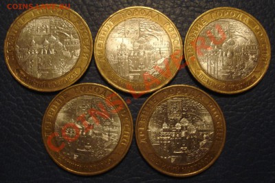 10р  2009г  Великий новгород - Великий Новгород_1
