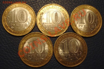 10р  2009г  Великий новгород - Великий Новгород_2