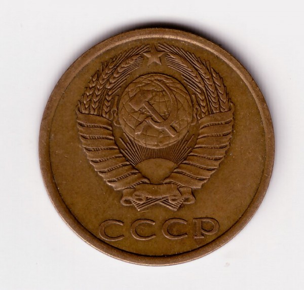 3 коп1973г и 3 коп 1980г. - 3-3-6