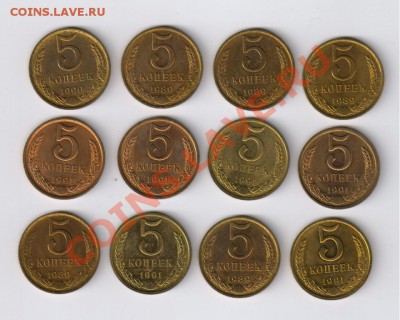 12 БЛЕСТЯЩИХ пятачков 1989-1991гг до 26.08.2012г 21-00 - 12 блестящих пятачков 001