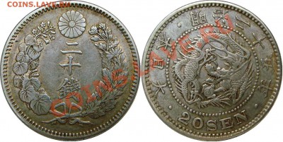 20 sen 1892 (25) Япония - 20 sen 1892 (25).JPG