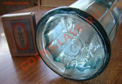 Бутылка из под подсолнечного масла 1965г. до 26.08.12г 21-00 - DSC00697.JPG