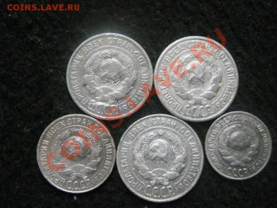 ! Серебро Советов. 5 монет.                  До 23.08.2012г. - 23 авг 007.JPG