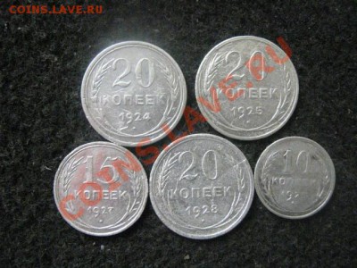 ! Серебро Советов. 5 монет.                  До 23.08.2012г. - 23 авг 004.JPG