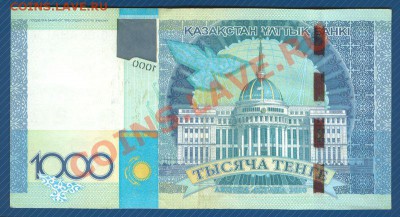 1000 тенге 2010 Казахстан АА7221478 до 26.08.12 в 22:00 МСК - 2