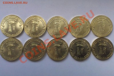 10руб. ГВС Ростов-на-Дону до 22.08. 22:00 - ростов на дону