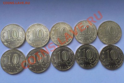 10руб. ГВС Ростов-на-Дону до 22.08. 22:00 - ростов на дону1