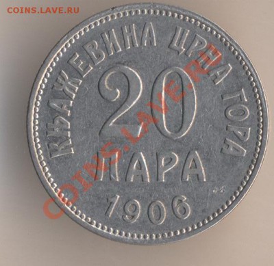 Черногория - 3