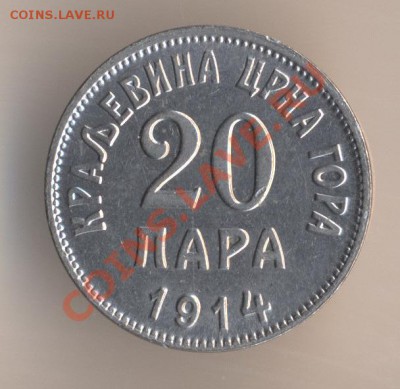 Черногория - 5