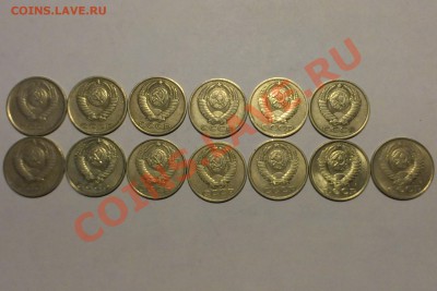 15 копеек 1980-1991г. до 23.08.  22:00 - 15 копеек 80-91.
