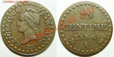 2 цента 1861 и 1862 Франция unc ? - AN6.JPG