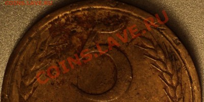 5 копеек 1935 Нов.Ф-28?Помощь в определении. - DSC00296.JPG