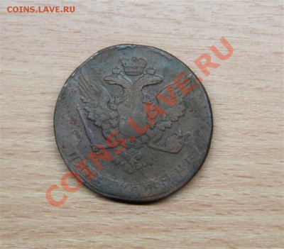 5 копеек 1759 приятный (до четверга) - IMG_4485 (Medium).JPG