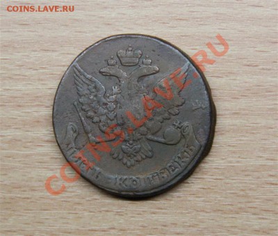 5 копеек 1760 приятная (до четверга) - IMG_4488 (Medium).JPG