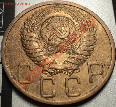 5 копеек 1950.Ф-61.С остатками блеска!До 23.08.2012! - DSC00325.JPG