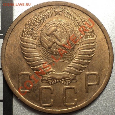 5 копеек 1950.Ф-61.С остатками блеска!До 23.08.2012! - DSC00324.JPG
