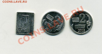 Классификация жетонов СТандарТЪ и др. водочных жетонов из Ag - img046