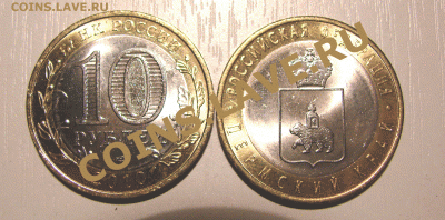 Пермский край за 1050 - DSC08612
