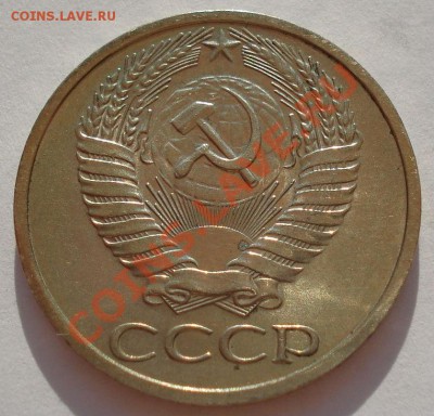 50 копеек 1972 и 1976 состояние! до 22:00 24.08.2012 по МСК - DSC03094.JPG