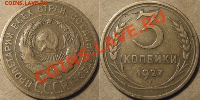 Галерея" перепуток" - 3к27-аверс20к